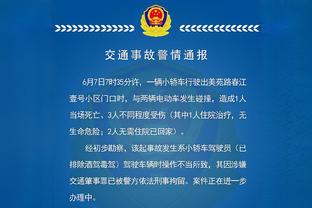 米体：尤文对伊令要价1500-2000万欧，球员想留队并愿改踢边中场